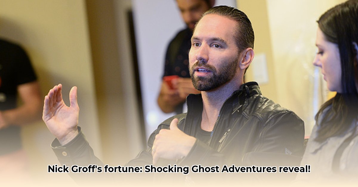nick-ghost-adventures-net-worth